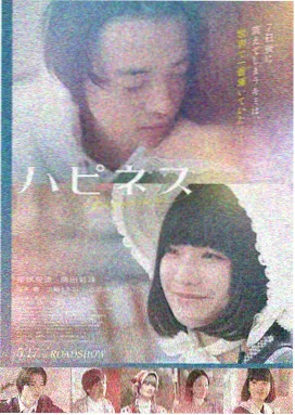 www视频电影《潮汐记事》海报