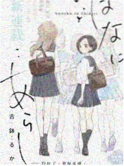www视频综艺《开麦吧朋友》海报