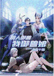 www视频动漫《雪落十三夜》海报